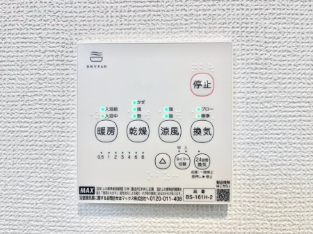 ���̑����ρ@�ݔ����Q���������������g�[���C�����@�t���Ȃ̂ŁA���V�C���������̂���������S�I