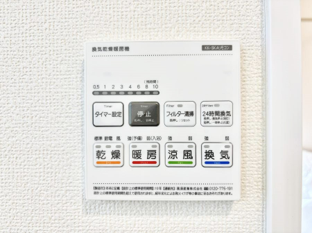 ���̑����ρ@���������g�[���C�����@�t���Ȃ̂ŁA���V�C���������̂���������S�I