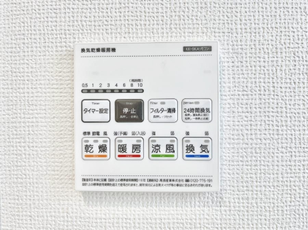 ���̑����ρ@�ݔ���A���������������g�[���C�����@�t���Ȃ̂ŁA���V�C���������̂���������S�I