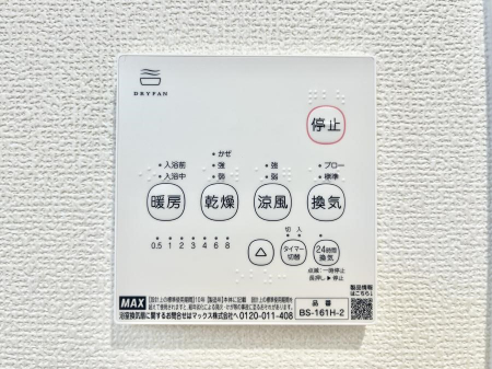 ���̑����ρ@�ݔ���B���������������g�[���C�����@�t���Ȃ̂ŁA���V�C���������̂���������S�I