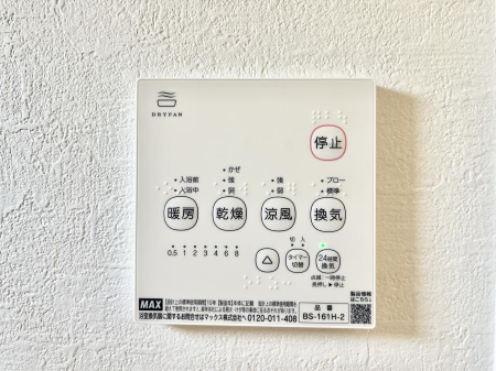 ���̑����ρ@���������@���W�������ŁA���C��J�r��}���đ|���̕��S���y��