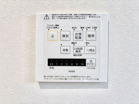 ���̑����ρ@���������g�[���C�����@�t���Ȃ̂ŁA���V�C���������̂���������S�I