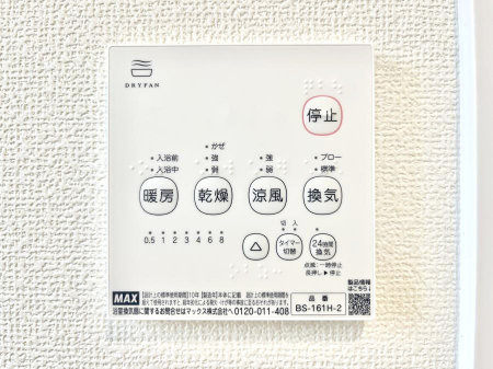 ���̑����ρ@�ݔ���A���������������g�[���C�����@�t���Ȃ̂ŁA���V�C���������̂���������S�I