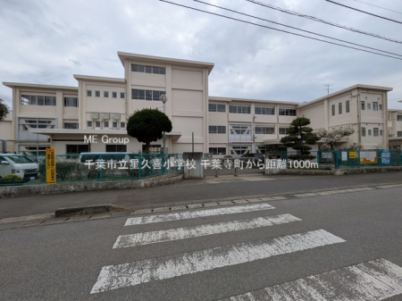 ���ӊ��@���w�Z 1000m ��t�s�����v�쏬�w�Z