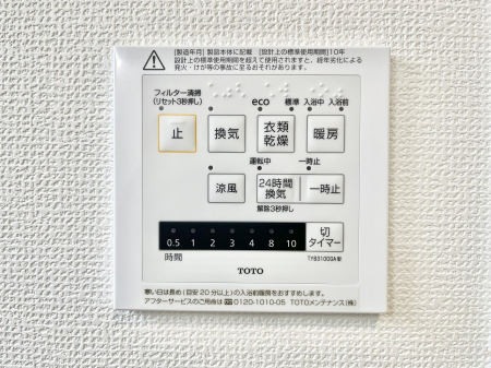 ���̑����ρ@���������g�[���C�����@�t���Ȃ̂ŁA���V�C���������̂���������S�I