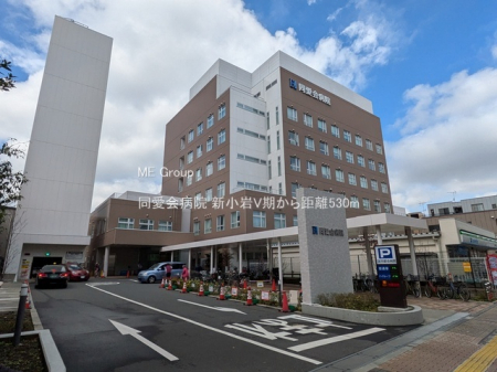 ���ӊ��@�a�@ 530m ������a�@