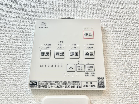 ���̑����ρ@���������g�[���C�����@�t���Ȃ̂ŁA���V�C���������̂���������S�I