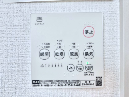 ���̑����ρ@�ݔ���2���������������g�[���C�����@�t���Ȃ̂ŁA���V�C���������̂���������S�I