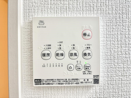 ���̑����ρ@�ݔ���1���������������g�[���C�����@�t���Ȃ̂ŁA���V�C���������̂���������S�I