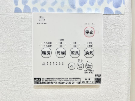 ���̑����ρ@�ݔ����P���������������g�[���C�����@�t���Ȃ̂ŁA���V�C���������̂���������S�I