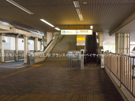 ���ӊ��@�w 800m ��t�s�s���m���[���u��t�݂ȂƁv�w