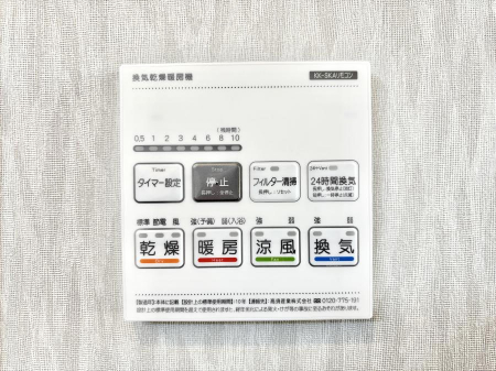 ���̑����ρ@�ݔ����P���������������g�[���C�����@�t���Ȃ̂ŁA���V�C���������̂���������S�I