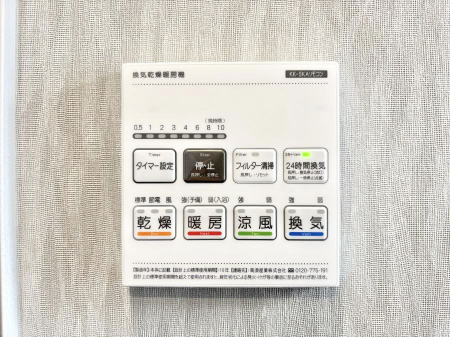 ���̑����ρ@���������g�[���C�����@�t���Ȃ̂ŁA���V�C���������̂���������S�I