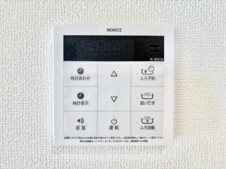 ���̑����ρ@�����탊���R���ŉƎ����X���[�Y�ɁB