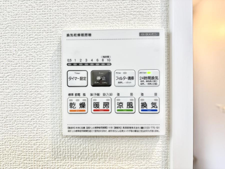 ���̑����ρ@���������g�[���C�����@�t���Ȃ̂ŁA���V�C���������̂���������S�I