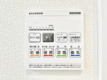 ���̑����ρ@���������g�[���C�����@�t���Ȃ̂ŁA���V�C���������̂���������S�I