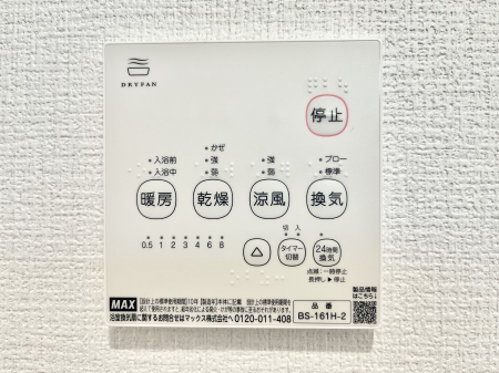 ���̑����ρ@���������@���W�������ŁA���C��J�r��}���đ|���̕��S���y��