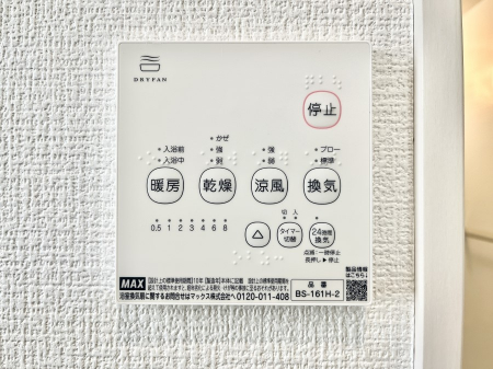 ���̑����ρ@���������g�[���C�����@�t���Ȃ̂ŁA���V�C���������̂���������S�I