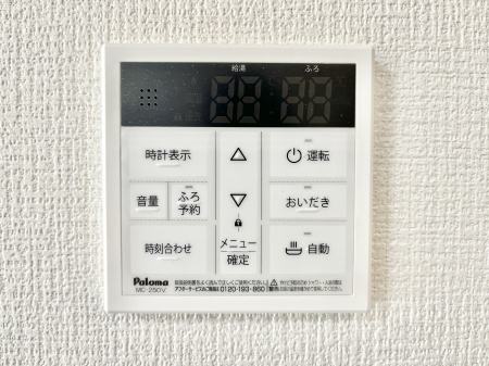 ���̑����ρ@�X�C�b�`1�ň��ʂ̓��𗁑��ɒ�������A�ۉ���ǂ��������\�I