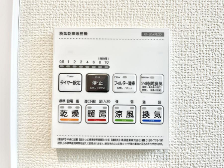 ���̑����ρ@�ݔ���A���������������g�[���C�����@�t���Ȃ̂ŁA���V�C���������̂���������S�I