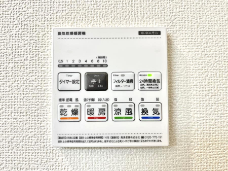 ���̑����ρ@�ݔ���B���������������g�[���C�����@�t���Ȃ̂ŁA���V�C���������̂���������S�I