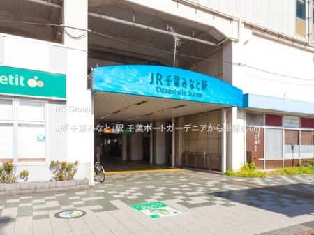 ���ӊ��@�w 880m JR�u��t�݂ȂƁv�w