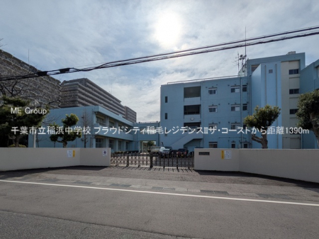 ���ӊ��@���w�Z 1390m ��t�s����l���w�Z