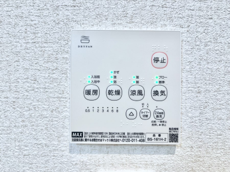 ���̑����ρ@���������g�[���C�����@�t���Ȃ̂ŁA���V�C���������̂���������S�I