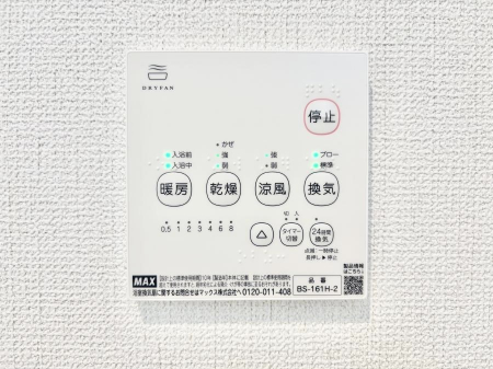 ���̑����ρ@���������g�[���C�����@�t���Ȃ̂ŁA���V�C���������̂���������S�I