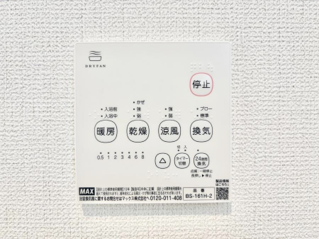 ���̑����ρ@���������g�[���C�����@�t���Ȃ̂ŁA���V�C���������̂���������S�I