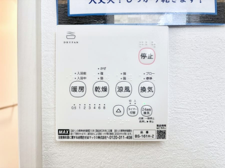 ���̑����ρ@���������g�[���C�����@�t���Ȃ̂ŁA���V�C���������̂���������S�I