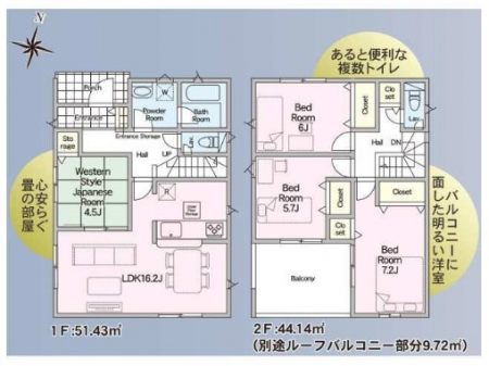 �@�Ԏ�聟2�������`Floor plan�`�}�ʂƈقȂ�ꍇ�͌�����D��  