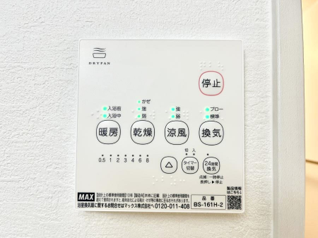 ���̑����ρ@�ݔ����R���������������g�[���C�����@�t���Ȃ̂ŁA���V�C���������̂���������S�I