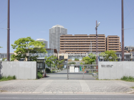 ���ӊ��@���w�Z 880m �Y���s�����C���w�Z