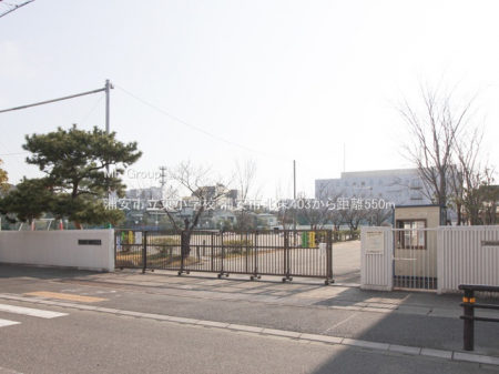 ���ӊ��@���w�Z 550m �Y���s�������w�Z