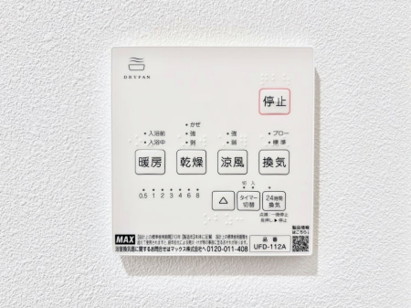 ���̑����ρ@���������g�[���C�����@�t���Ȃ̂ŁA���V�C���������̂���������S�I