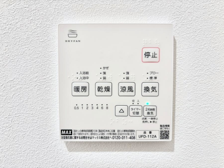 ���̑����ρ@���������g�[���C�����@�t���Ȃ̂ŁA���V�C���������̂���������S�I