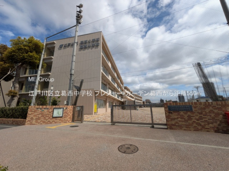 ���ӊ��@���w�Z 550m �]�ː�旧�������w�Z