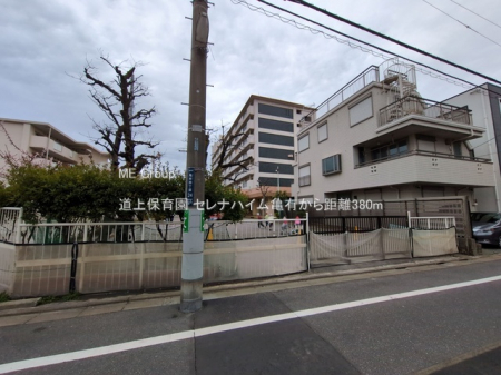 ���ӊ��@�c�t���E�ۈ牀 380m ����ۈ牀