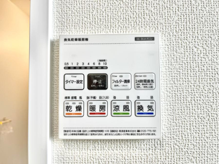 ���̑����ρ@���������g�[���C�����@�t���Ȃ̂ŁA���V�C���������̂���������S�I