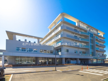 ���ӊ��@�a�@ 970m ���˃��J�a�@