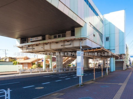 ���ӊ��@�w 560m ��t�s�s���m���[���u�V��v�w