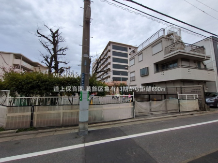 ���ӊ��@�c�t���E�ۈ牀 690m ����ۈ牀