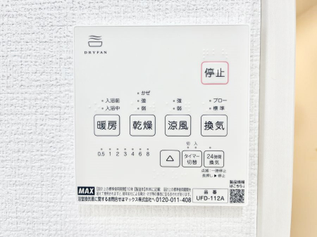 ���̑����ρ@�ݔ����Q���������������g�[���C�����@�t���Ȃ̂ŁA���V�C���������̂���������S�I