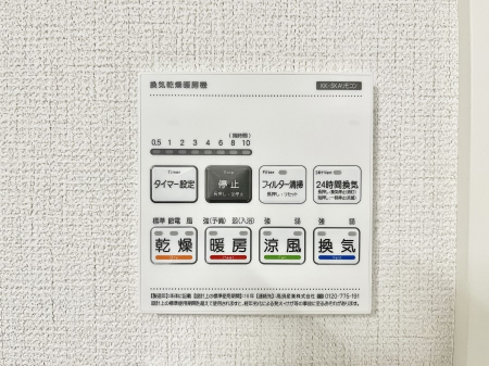 ���̑����ρ@���������g�[���C�����@�t���Ȃ̂ŁA���V�C���������̂���������S�I