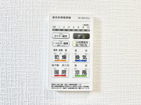 ���̑����ρ@���������g�[���C�����@�t���Ȃ̂ŁA���V�C���������̂���������S�I