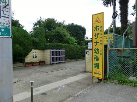 ���ӊ��@�c�t���E�ۈ牀 1200m �z�U�i�c�t��