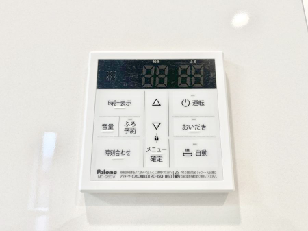 ���̑����ρ@�ݔ���2�����������탊���R���ŉƎ����X���[�Y�ɁB