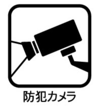 ���̑����ρ@�h�ƃJ�����t���Ŗh�Ƒ΍����