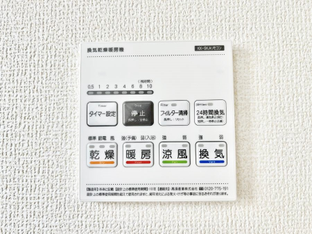 ���̑����ρ@���������g�[���C�����@�t���Ȃ̂ŁA���V�C���������̂���������S�I